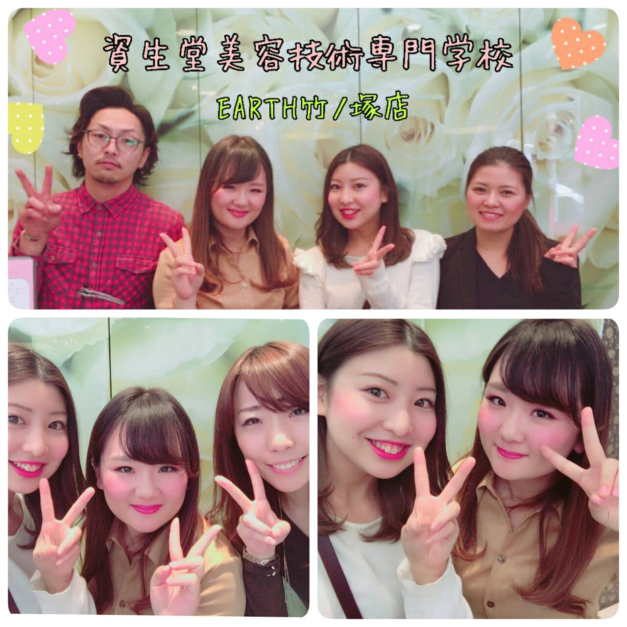 アースホールディングス採用 資生堂美容技術専門学校 の多田さんが Earth竹ノ塚店 に サロン実習 中です 笑顔がステキで癒されます 就職先は沢山悩んで色々チャレンジしてみると良いと思うよ 一度きりの人生楽しもうね シセビ