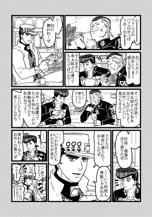 時間 
