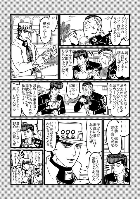 時間 
