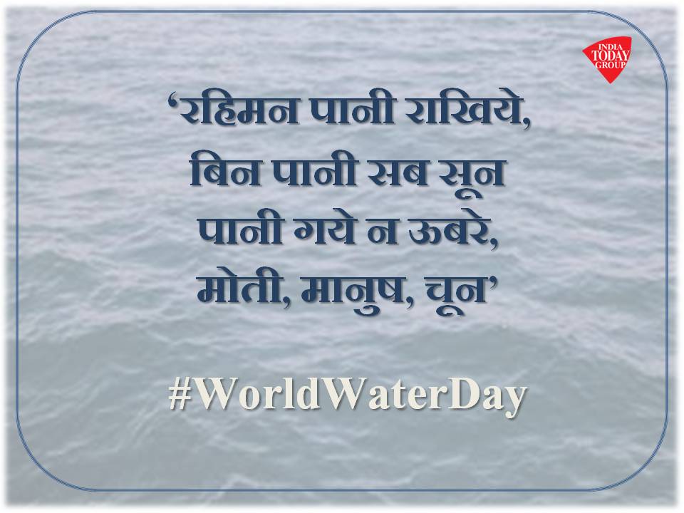 aajtak's tweet photo. #WorldWaterDay, #savewater https://t.co/71OivhsUxM