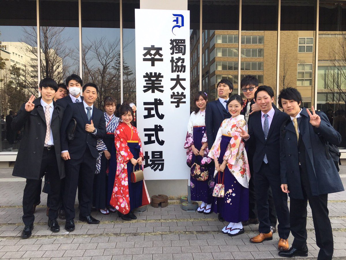 獨協大学 軟式野球サークル Sharksさんのツイート 先日 4年生が卒業しました ご卒業 おめでとうございます 4年生は野球センスが抜群な人が多く大会でも勝ち続けていました レベルの高い野球を見させていただきありがとうございました 卒業してしまうのは寂しい 獨協大学 軟式野球サークル Sharksさんのツイート 先日 4年生が卒業しました ご卒業 おめでとうございます 4年生は野球センスが抜群な人が多く大会でも勝ち続けていました レベルの高い野球を見させていただきありがとうございました 卒業してしまうのは寂しい