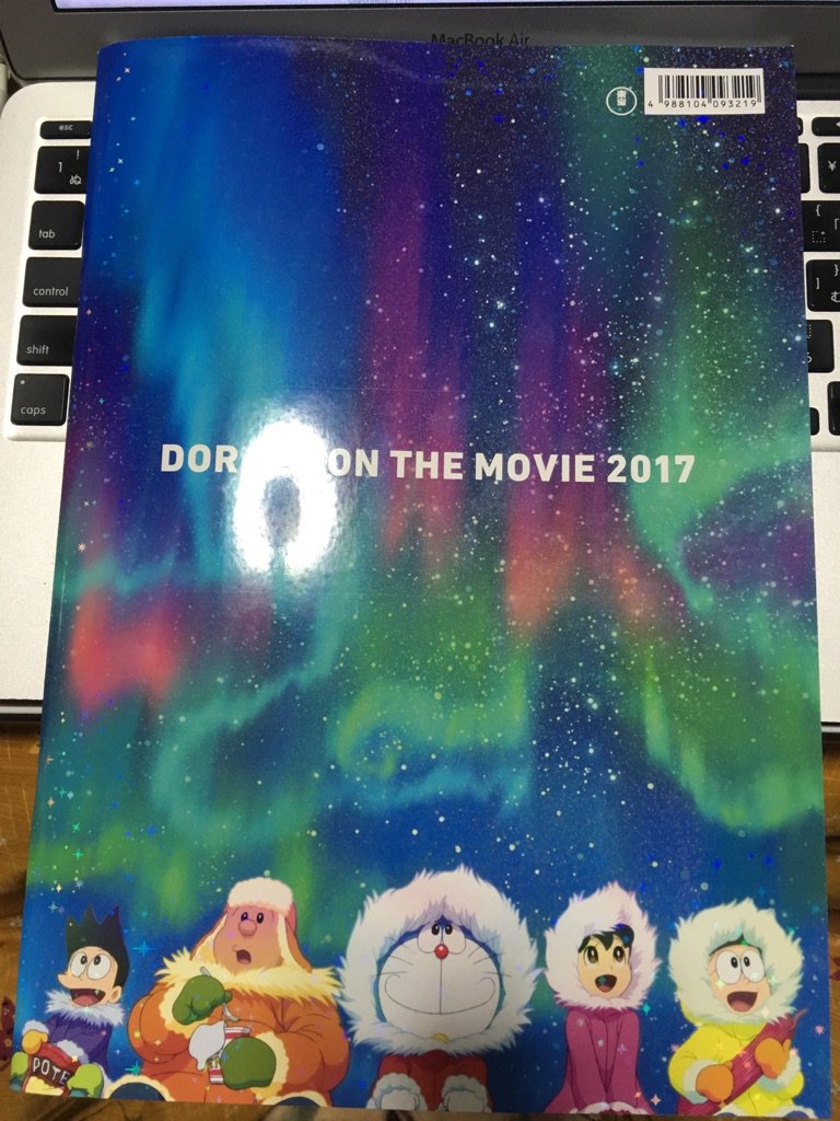 映画ドラえもん のび太の南極カチコチ大冒険 を観たらラヴクラフトの 狂気山脈 だった 開始5秒でクトゥルフ大暴れ Togetter