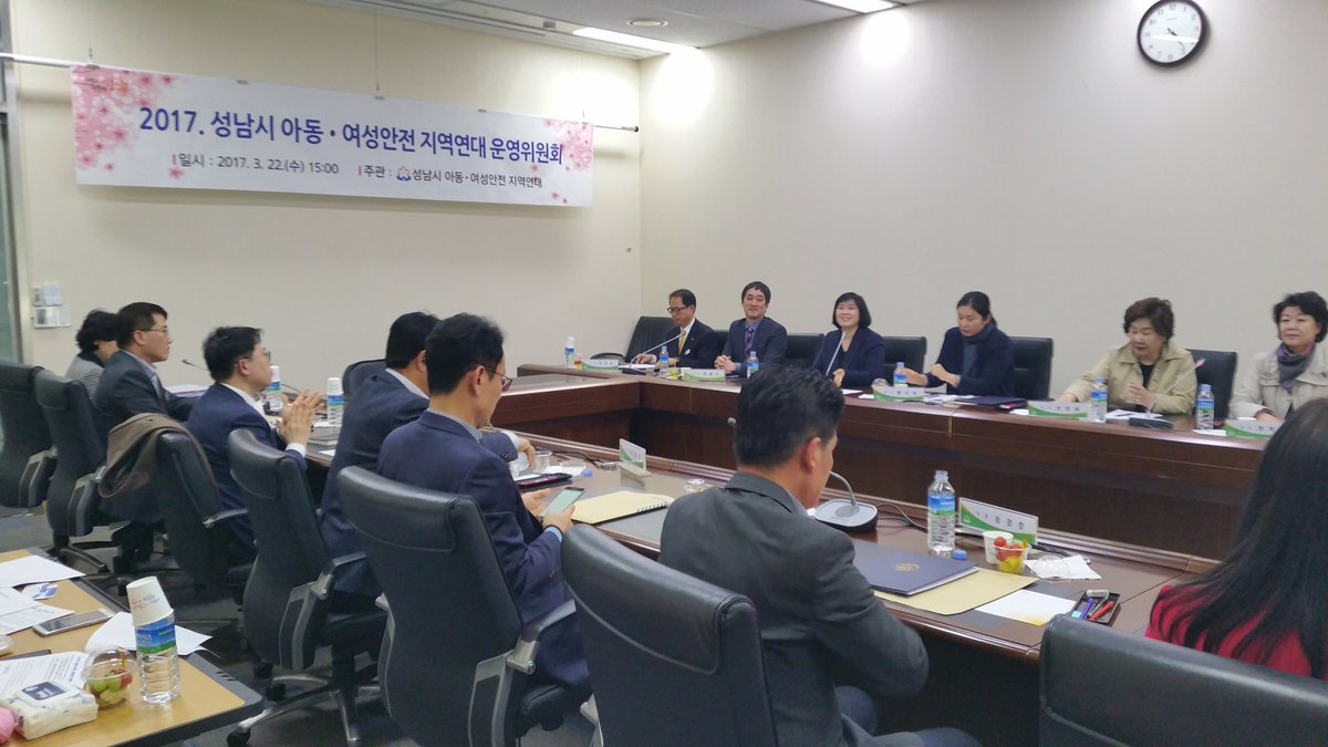 성남시(가족여성과)는 "2017년 성남시 아동.여성안전  지역연대회의"를 실시했습니다.  지역사회를 중심으로 여성과 아동보호를 위한 안전망구축을 위해 경찰서, 교육청,아동보호시설 및 관련기관과  "안전한 성남시" 만들기에 적극 협력하겠습니다.