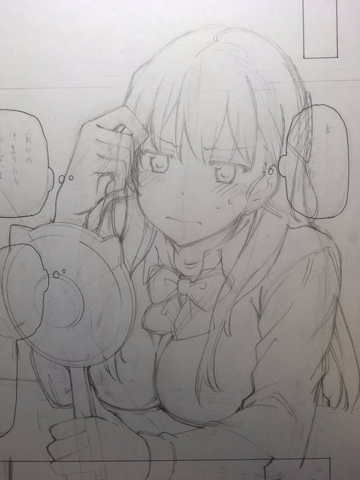 朝、前髪の決まり方が気になって仕方ない天道さん 