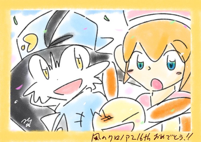 風のクロノア2祝いのtwitterイラスト検索結果 風のクロノア2祝いのtwitterイラスト検索結果