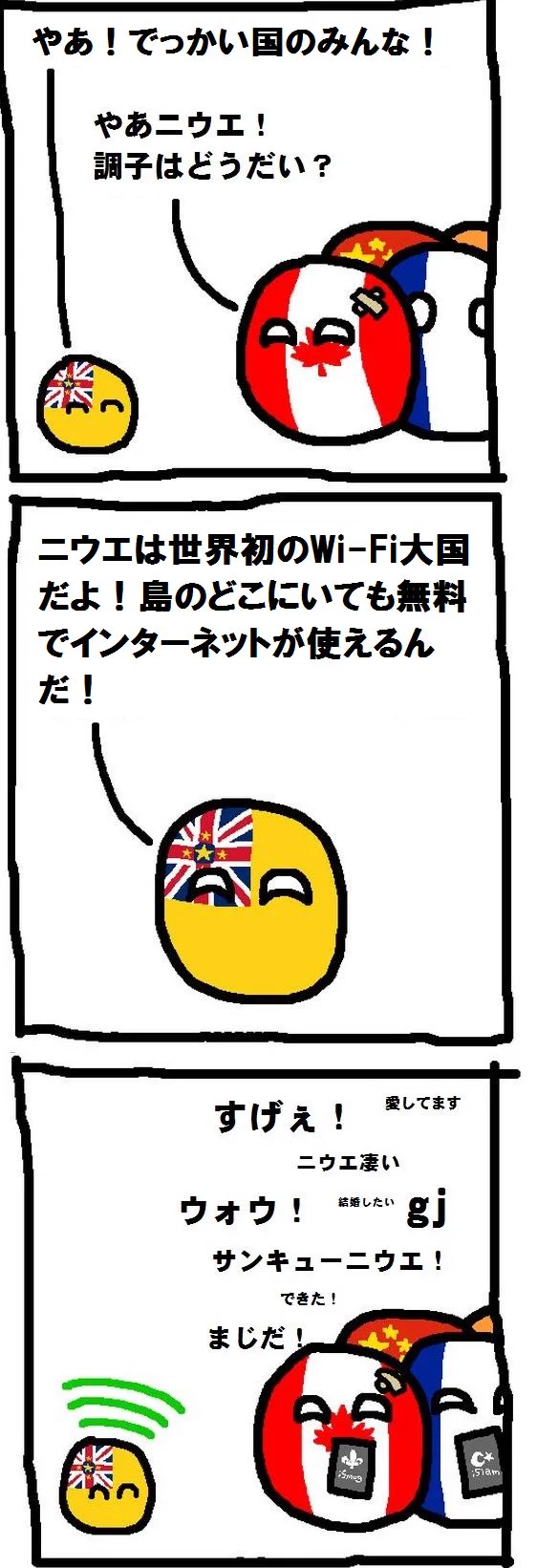 ラトビア on X: 