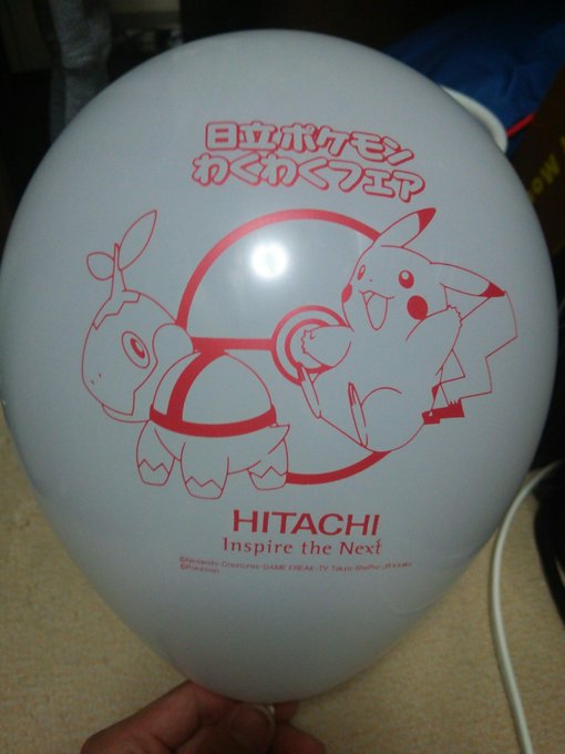 Pokeballoon Kbrpt3 17年03月 Twilog Pokeballoon Kbrpt3 17年03月 Twilog