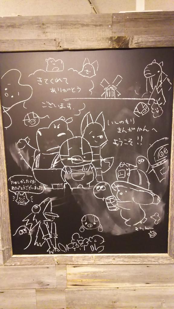 k1ayl7or2's tweet photo. トンコハウス展 https://t.co/R4l627Q0TE