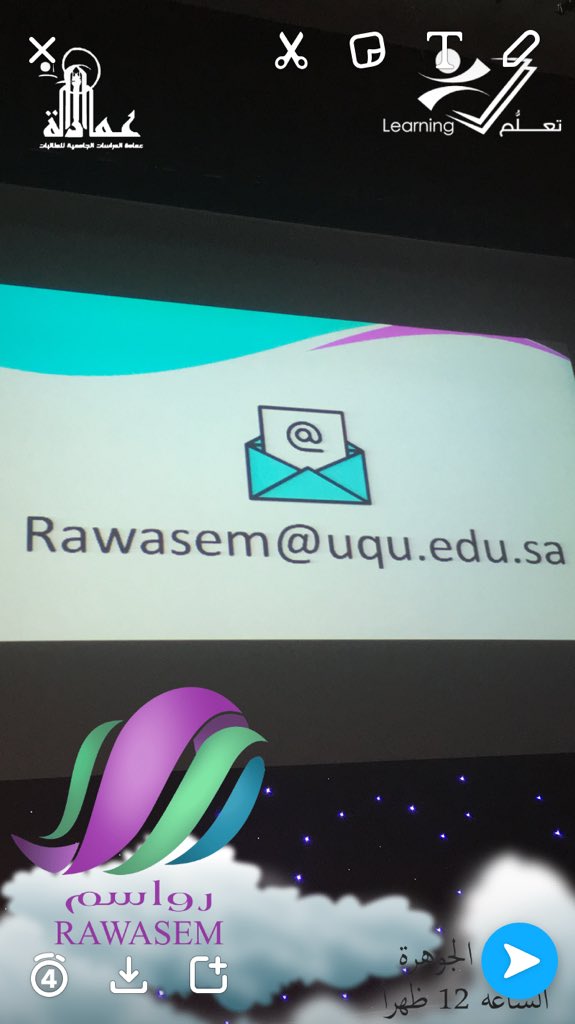 👏🏼👏🏼
 #رواسم_أم_القرى