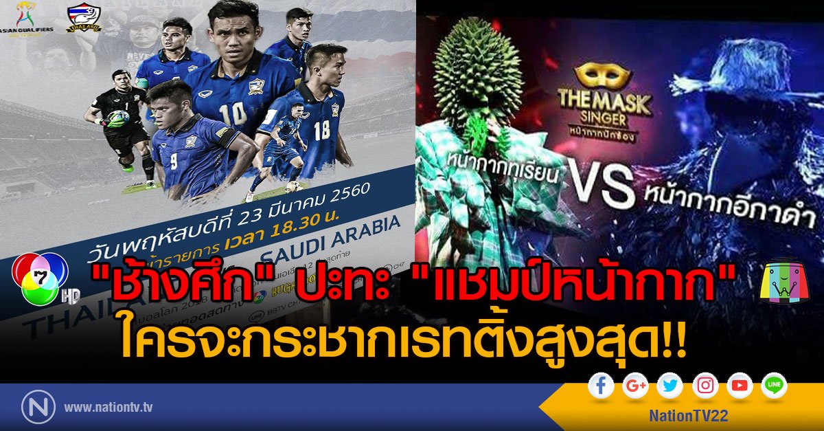 NationOnlineth tweet picture