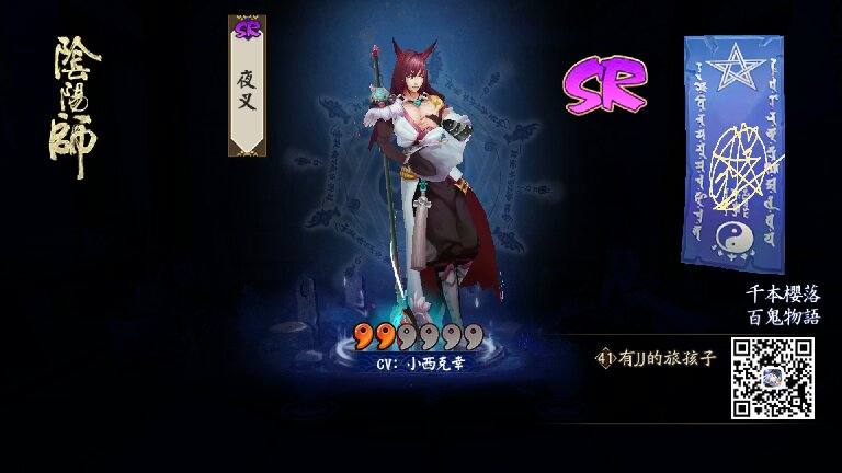 Justalazybone's tweet photo. #陰陽師手遊#我的式神錄新進寵神夜叉！夭壽啦，臉紅了不起！ʅ（´◔౪◔）ʃ  https://t.co/55CWh8IKQi https://t.co/Af71DsTm26