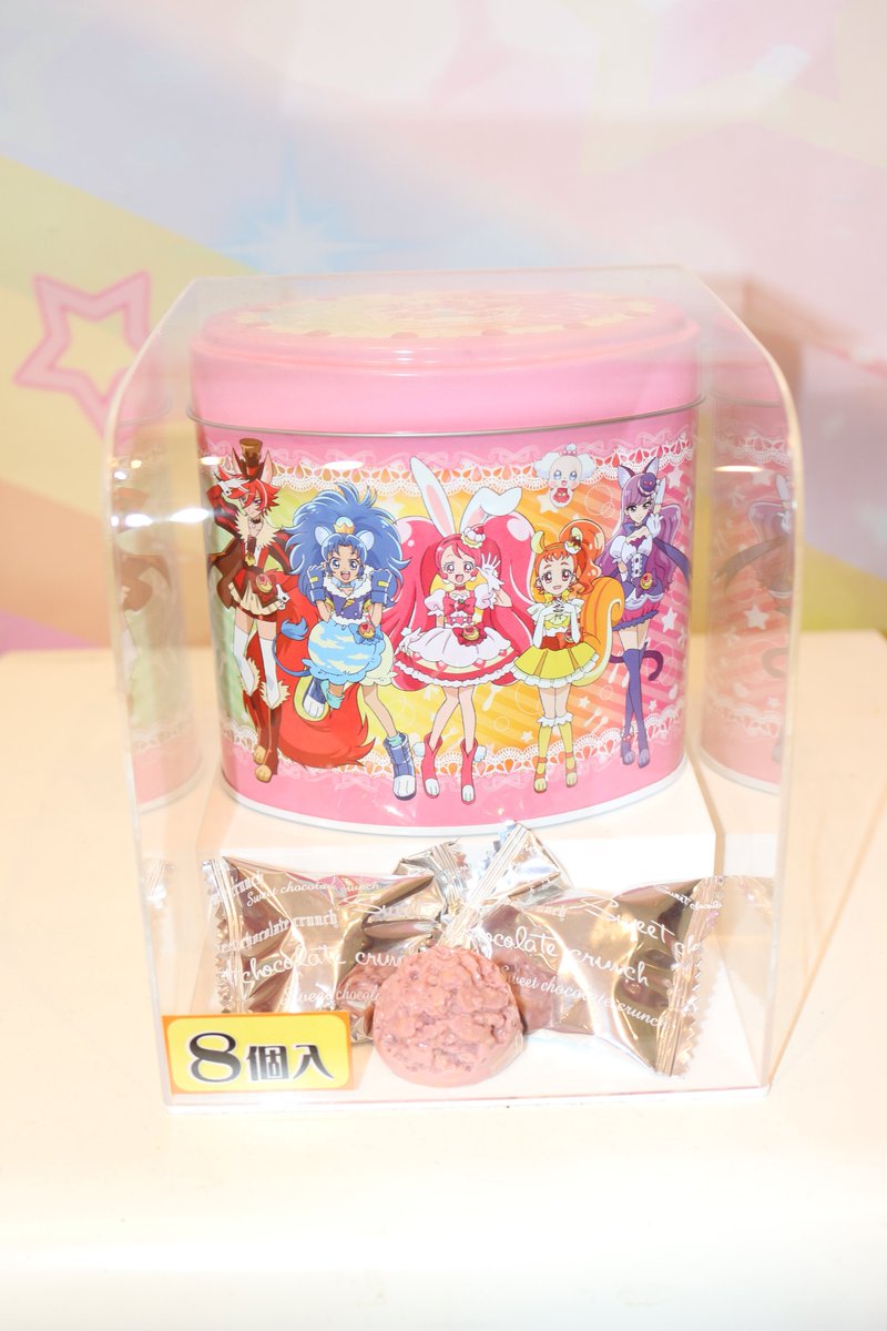 キラキラ☆プリキュアアラモード ミニもふも〜ふ プリティストア C0kWTlgUAAEg4_x.jpg:large