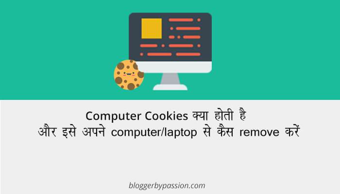 blogger_rohit's tweet image. Computer cookies क्या होती है और इसे अपने computer/laptop से कैसे remove करें bloggerbypassion.com/remove-cookies…