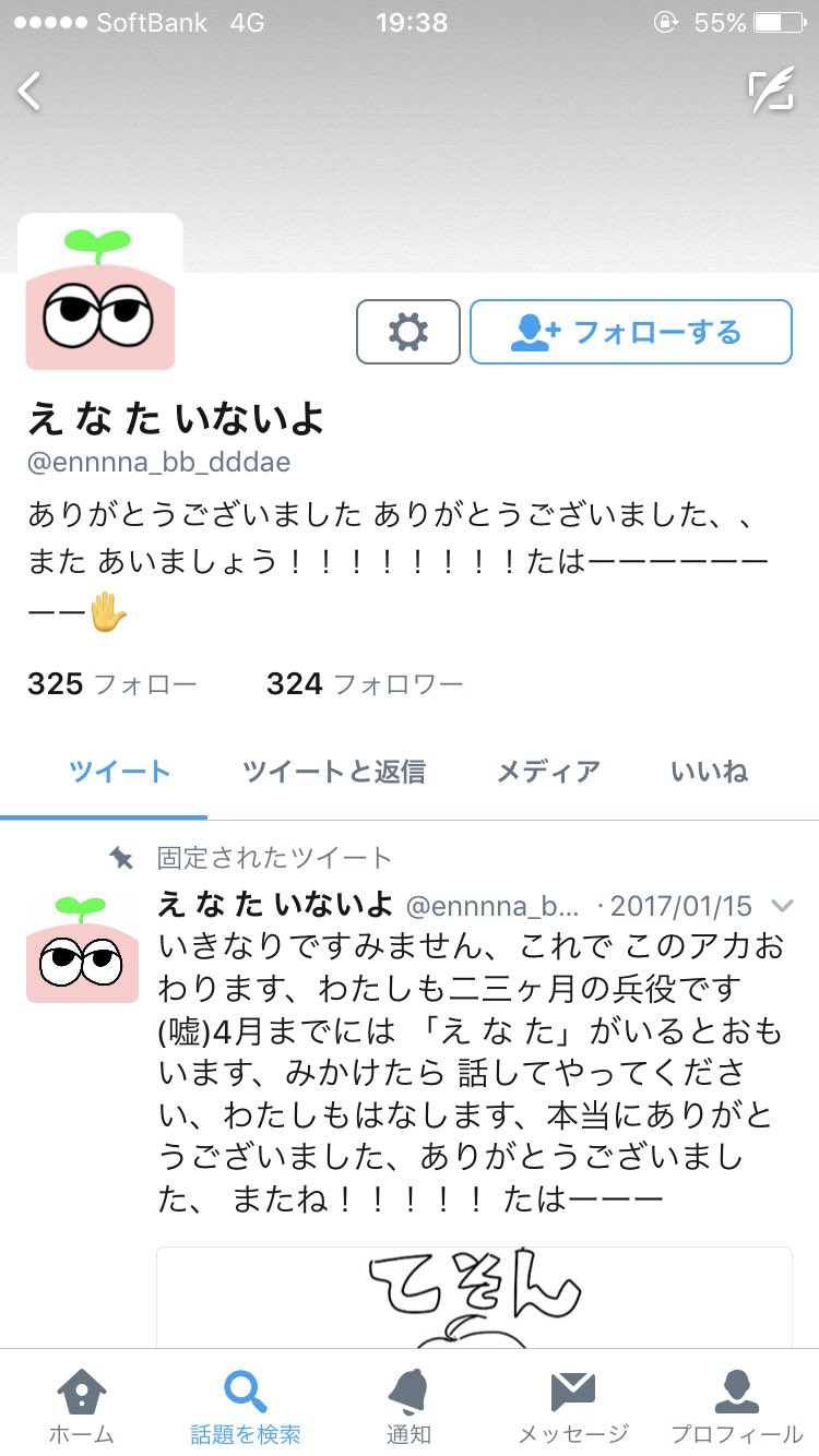 【フォローよろしくお願いします】 フォローよろしくお願いします - অনুসন্ধান / X