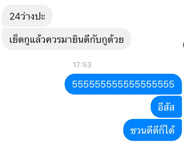 FILM_BANGPI's tweet photo. เมื่อแฟนเก่าชวนกูไปงานรับปริญญา https://t.co/B9FauleaBH