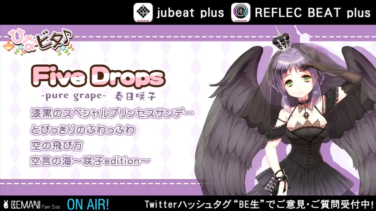 Bemanistyle Five Drops 5 Pure Grape Pack Now Available In Jubeat Plus Amp Reflecbeat Plus ひなビタ Hinabita Be生 T Co Hsvohvvq7x Twitter