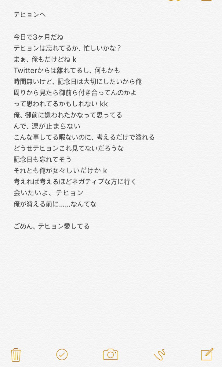 JIMIN_95_Bot's tweet photo. 好きだよ
大好き
愛してる
これからもよろしく…ね https://t.co/Cle3rkAwe5
