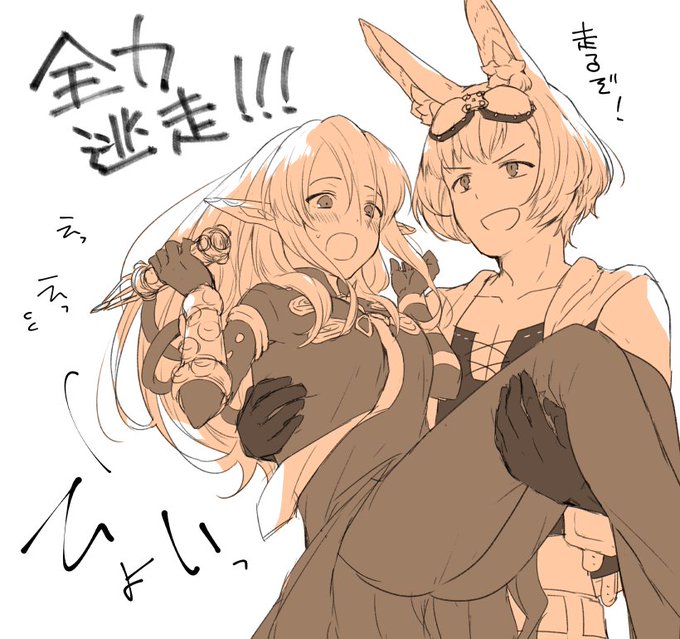 @sq_tale 【まだ続いてた性転換】ノノキー詰め。4枚目文字細かくてすみません 