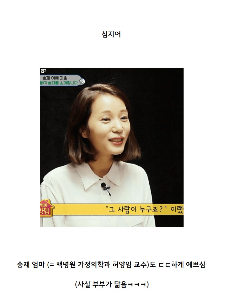 instiz's tweet photo. ㄹㅇ 쩔어주는 젝스키스 고지용, 아들 고승재 마리끌레르 4월호 합동화보 https://t.co/uuiyooijYq (어린이운동화님 글) https://t.co/QaFvZvezZ1