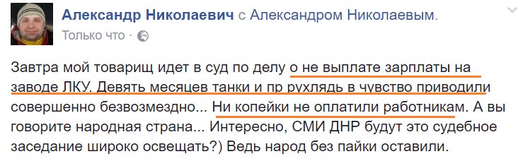 Председатель Одесской ОГА Степанов представил Стратегический план действий на 2017-2019 годы - Цензор.НЕТ 8015