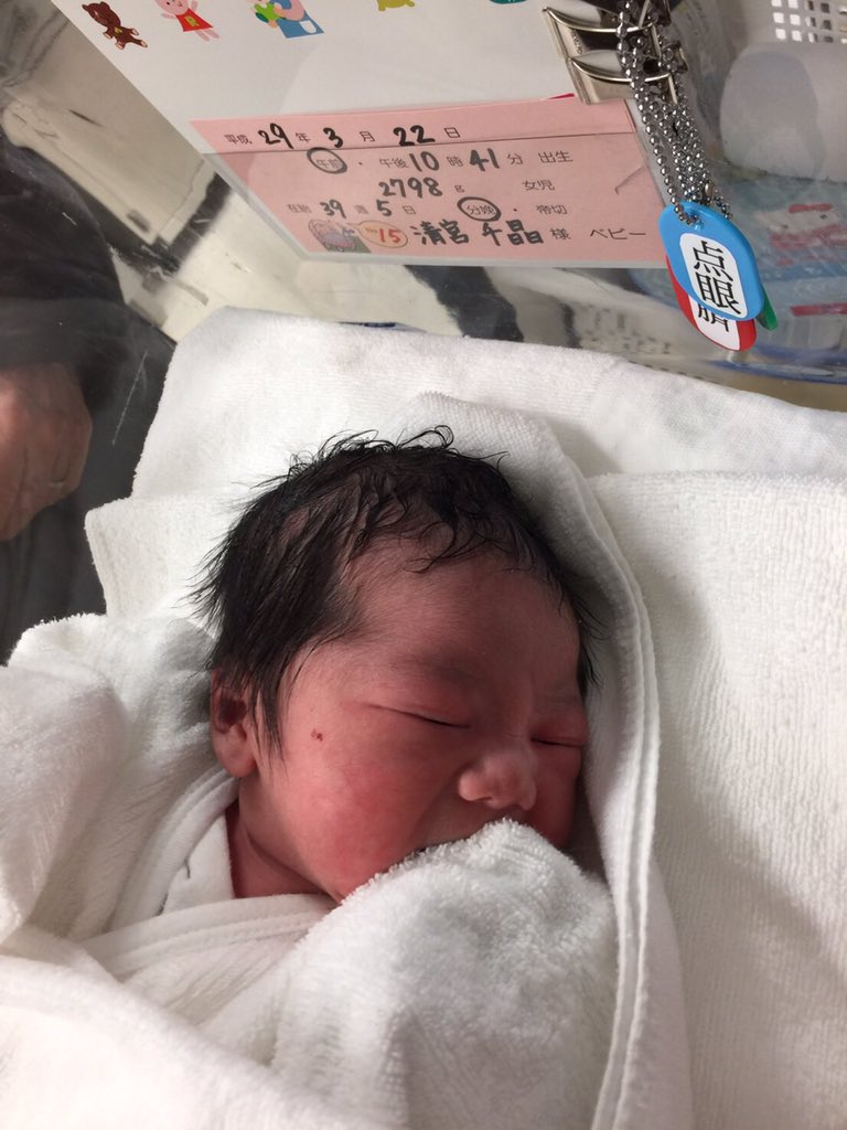 kingtan2524's tweet photo. H.29.3/22💓10:41 第二子🍼清宮 蘭夢ちゃん👶無事出産しました😭毎日前駆陣痛ばっかりで、なかなか出てこないと思ったらママの誕生日と結婚記念日の22日に出てきてくれてびっくり(*´꒳`*)とにかく今回のお産もみんないたから乗り越えられた😭😂また死ぬかと思った( ；∀；) https://t.co/ZOSbo63jYd