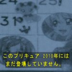 プリキュアも守備範囲内  !右京さんの驚きの豊富な知識!