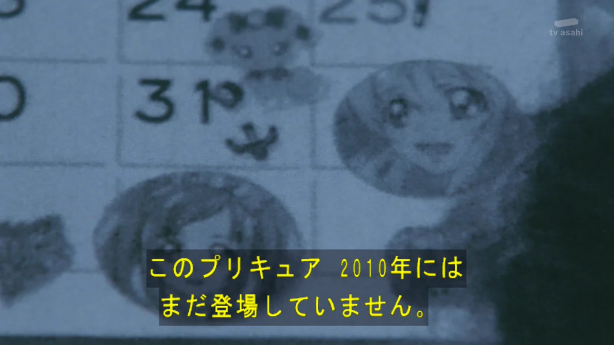 プリキュアも守備範囲内  ！右京さんの驚きの豊富な知識www