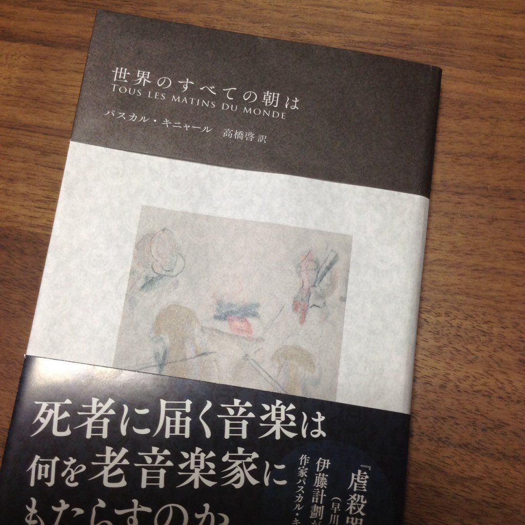 伽鹿舎 世界のすべての朝は Quinoaz版の見本届きましたぜ旦那 おひとついかがです T Co Lebfrrtobx 今回も細かい造りにこだわってます