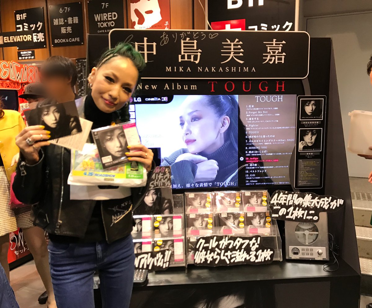 中島美嘉 当選品 特製ブックライト 中島美嘉 当選品 特製ブックライト 中島美嘉 当選品 特製ブックライト