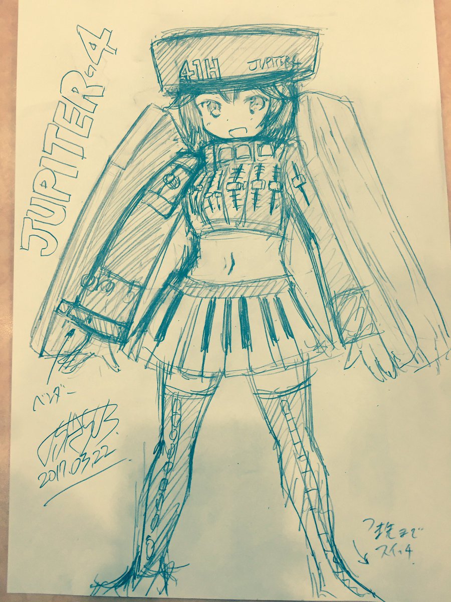シンセフレンズ名言集 妄想 このシステムは 無敵の布陣なのだ Togetter シンセフレンズ名言集 妄想 このシステムは 無敵の布陣なのだ Togetter