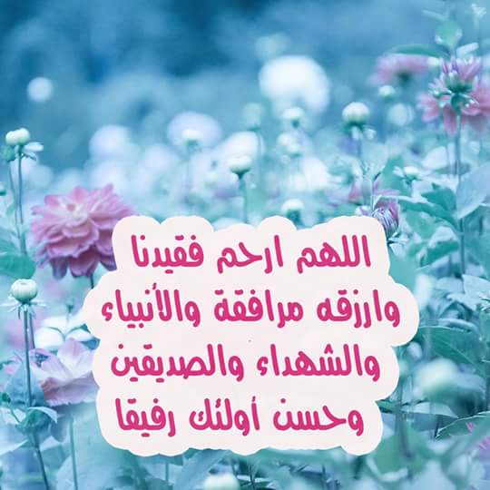 #عيد_الام