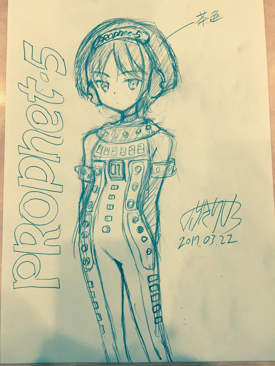 シンセフレンズ名言集 妄想 このシステムは 無敵の布陣なのだ Togetter シンセフレンズ名言集 妄想 このシステムは 無敵の布陣なのだ Togetter