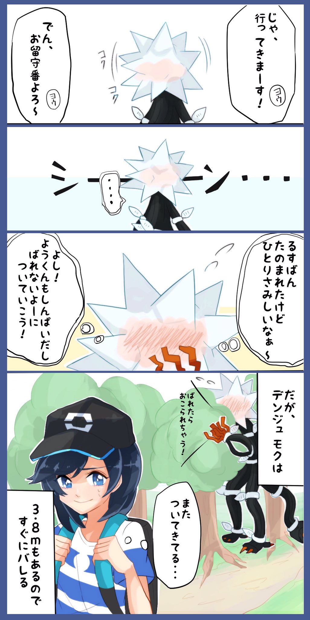 誠 على تويتر さみしがりな性格のデンジュモクとヨウくん ちなみにヨウくんママは買い物 ヨウくんはポケモンスクール