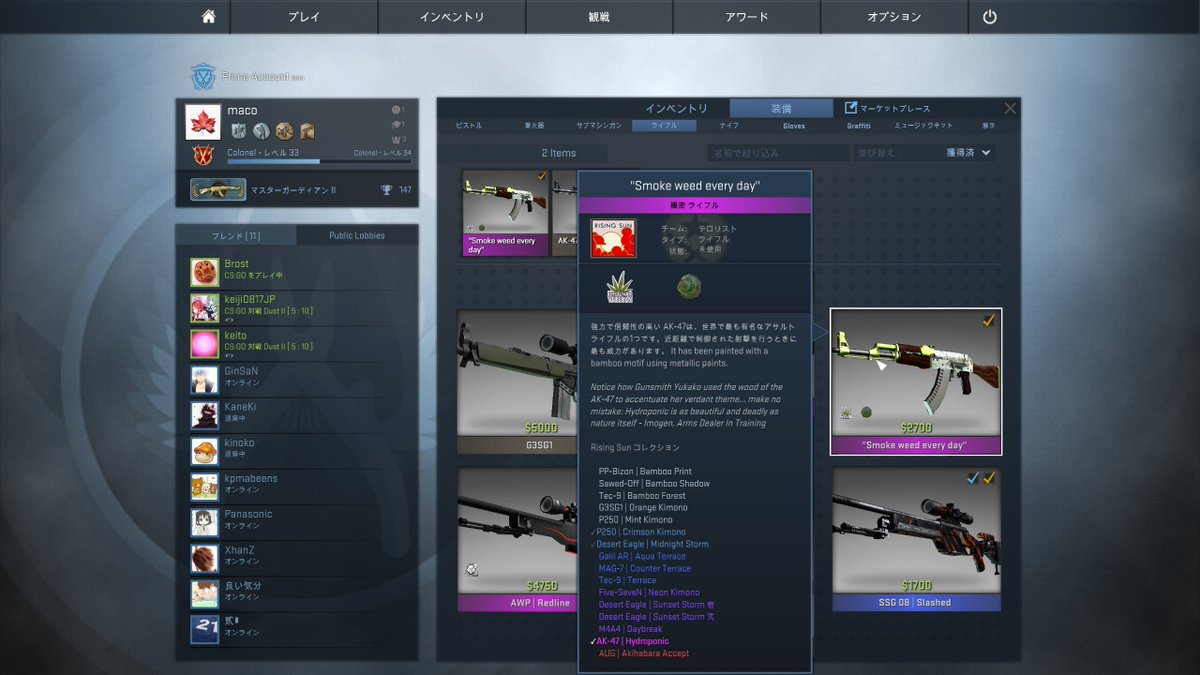 out_maco's tweet photo. #csgoスキン販売
売り）
ナイフ２５ｋ　値下げ
ＡＫ１０ｋ　値下げ
銀行振り込みでお願いします。希望の方はＤＭお願いします https://t.co/vVF3tDxfY4