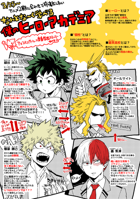 ジャンプ漫画のtwitterイラスト検索結果 古い順 ジャンプ漫画のtwitterイラスト検索結果 古い順