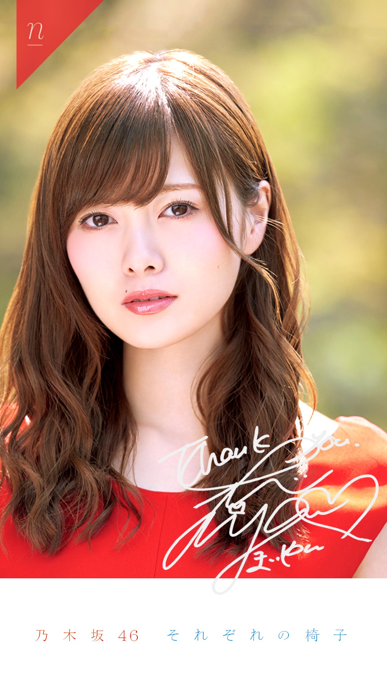 乃木坂46 表題曲 アルバム 壁紙集 Twitter