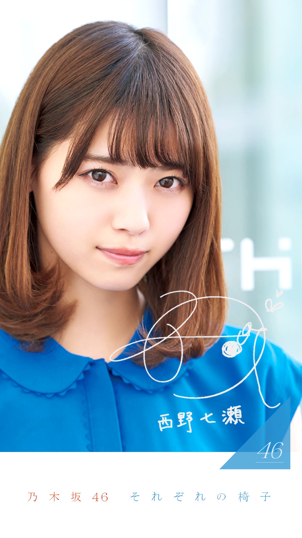 乃木坂46 表題曲 アルバム 壁紙集 Twitter