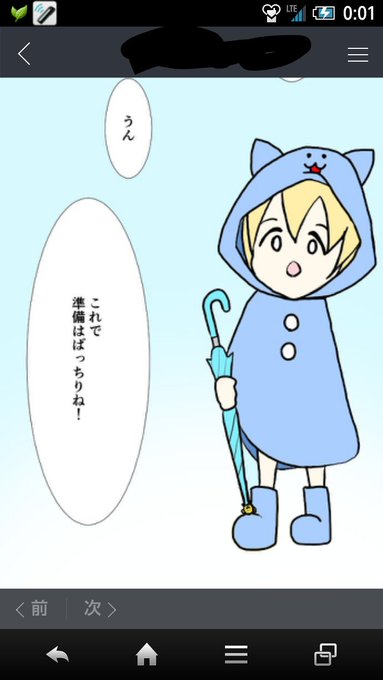 ああああああああああああああああああ 
