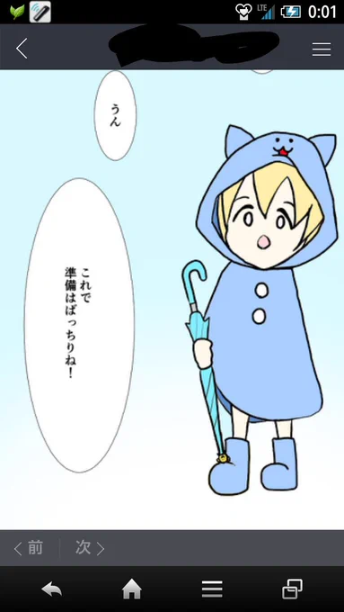 ああああああああああああああああああ 