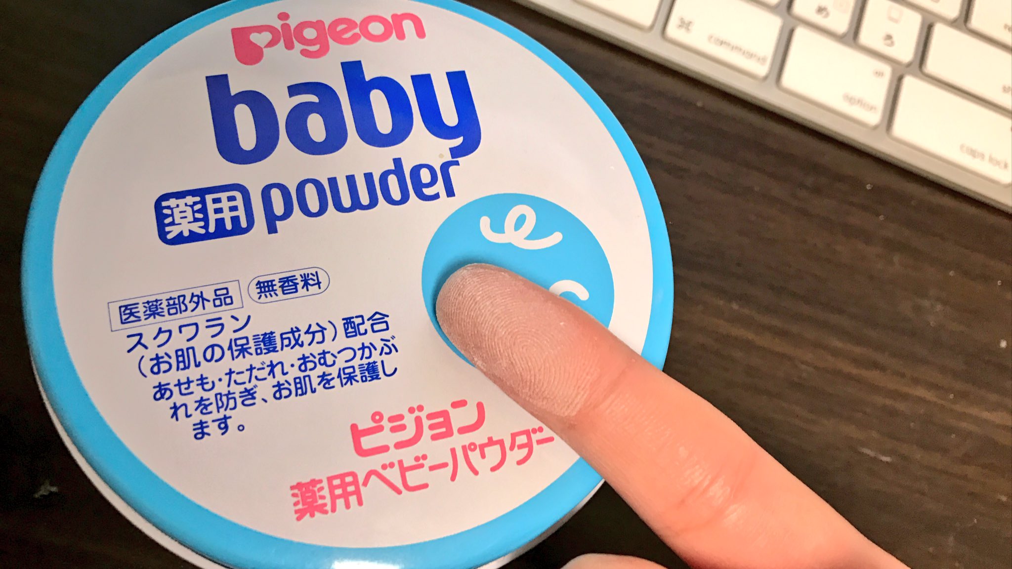 じぷじぷのじぷ スマホで音ゲーするとき 指にベビーパウダー付けるとスライドが引っかからなくていい感じ T Co Ypqexkwszw Twitter