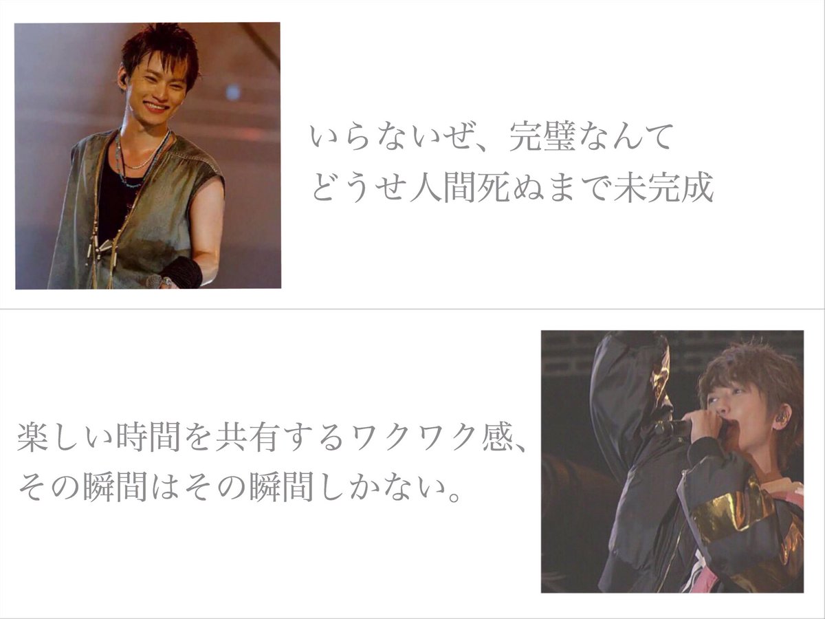 milky__08's tweet photo. AAAメンバーの言葉はこんなにも強くて温かい
この言葉たちに勇気づけられた人はどれだけいるのだろう https://t.co/xvifW1Niza