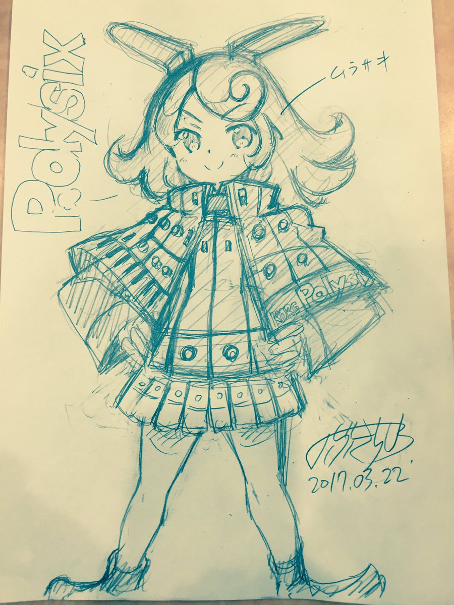シンセフレンズ名言集 妄想 このシステムは 無敵の布陣なのだ Togetter シンセフレンズ名言集 妄想 このシステムは 無敵の布陣なのだ Togetter