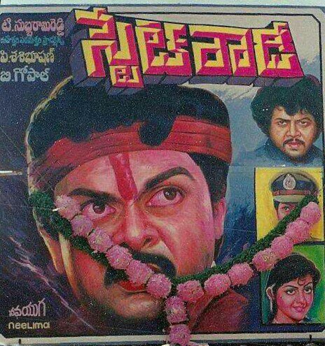 bvenkatrao1975's tweet photo. #28YearsForStateRowdy https://t.co/gtgwJlxUXT