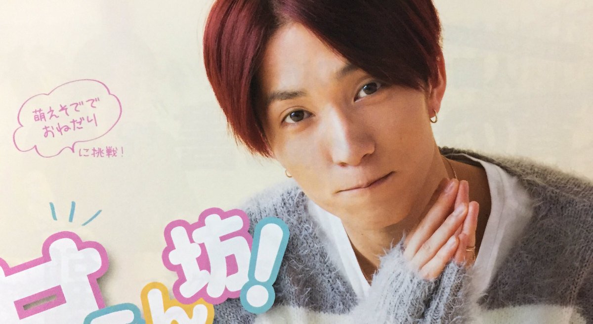 O Xrhsths じゅったんのさやにゃん Sto Twitter Myojo 早売り Sixtones ジェシー 松村北斗 京本大我 田中樹 森本慎太郎 高地優吾
