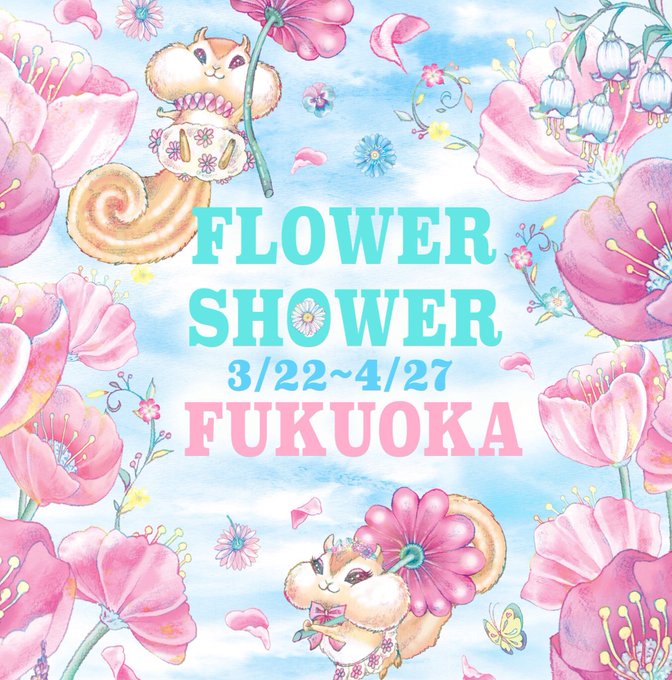 花農家のtwitterイラスト検索結果 古い順 花農家のtwitterイラスト検索結果 古い順