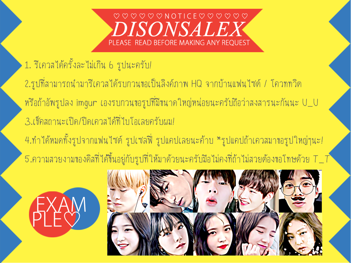 disonsale2018 tweet media