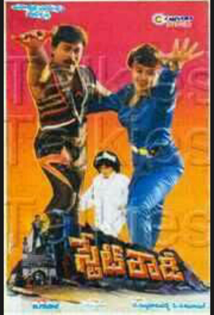 bvenkatrao1975's tweet photo. #28YearsForStateRowdy. @guptanagu8 @me_prathap https://t.co/myOJYm4haJ