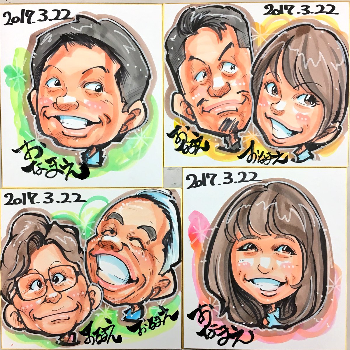 清瀬市の絵画教室 似顔絵師うらみっくす On Twitter 全日本似顔絵師コンテスト竜王賞の似顔絵訓練 1人8分2人10分3人12分アトリエ筋トレ5セット3回のあと描く疲労訓練 W 似顔絵師うらみっくす 似顔絵 竜王賞 名古屋 オアシス21 Https T Co I0ufstqpve Https