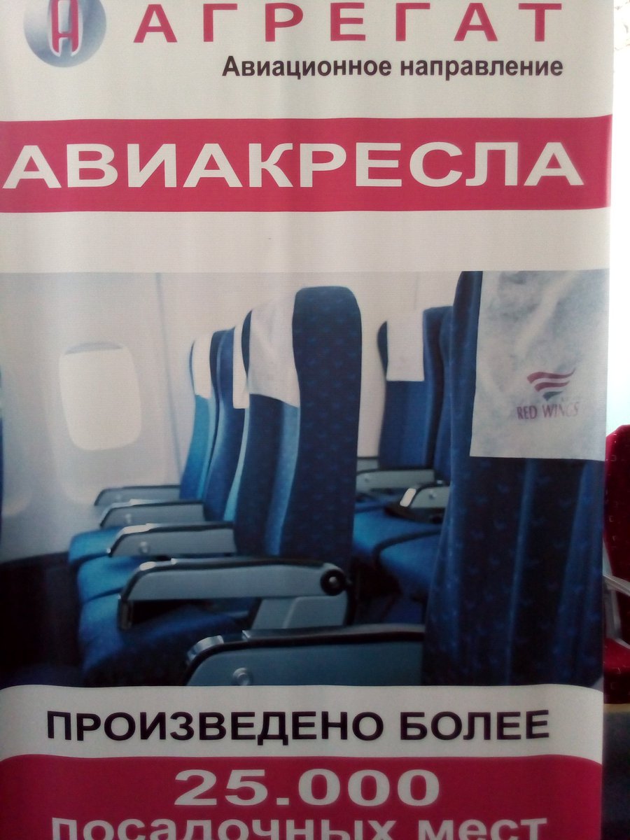 Подведение итогов предпринимательских инициатив проводится на ООО Агрегат #reg73 #НПИ #годпредпринимательства2017