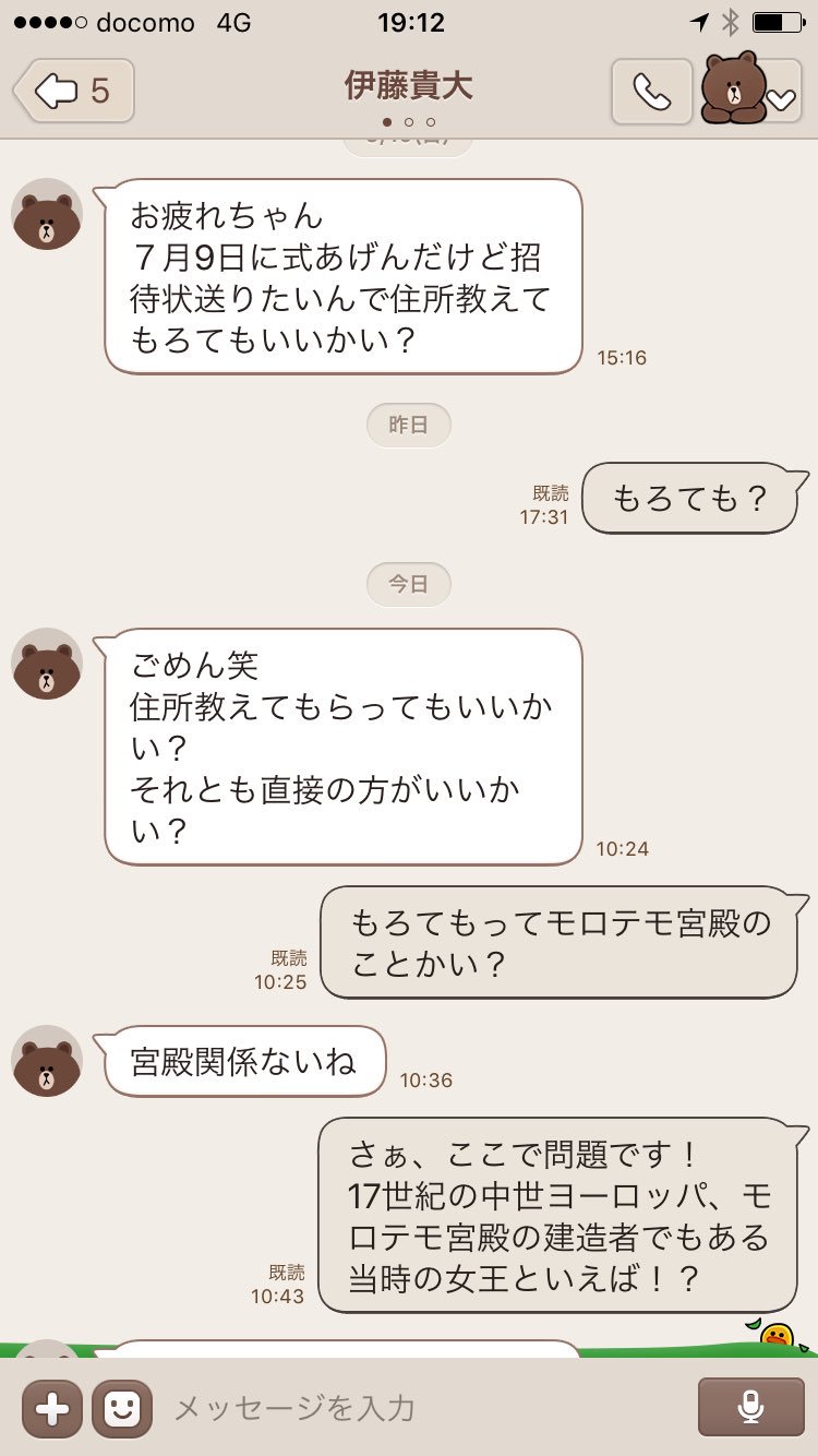 平野 大輔 なんかその もろても っていう部分が気になったから もろても でボケて問題出したら予想以上に上手くて面白い返ししてきやがったから思わず吹いたwww 住所教えて ジューショ ウォシエッティ T Co Nfoitvszoa Twitter